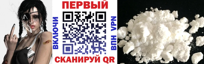 Amphetamine Premium  Котельниково 