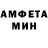АМФЕТАМИН VHQ Tema Rudov