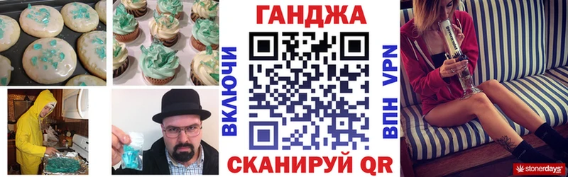 Canna-Cookies марихуана kraken как войти Котельниково