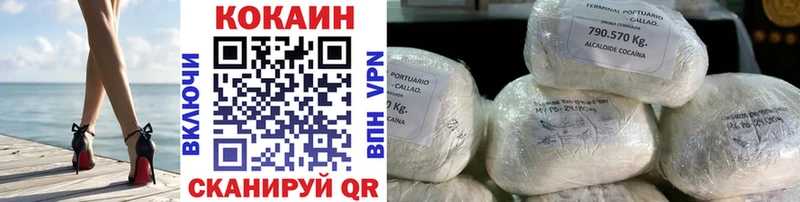 COCAIN Боливия  Котельниково 