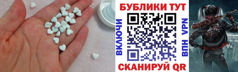 ЭКСТАЗИ бентли Котельниково