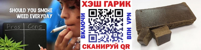 ГАШИШ hashish  blacksprut онион  Котельниково  купить наркотики сайты 