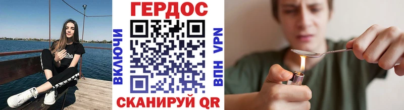 купить наркотики цена  Котельниково  kraken tor  Героин афганец 