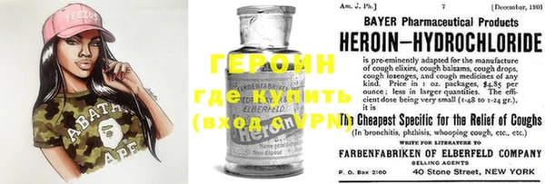 COCAINE Белокуриха