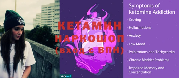 COCAINE Белокуриха
