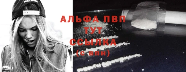 а пвп мука Беломорск