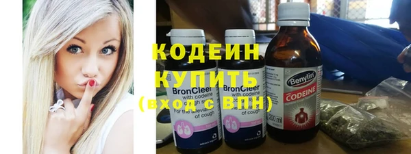COCAINE Белокуриха