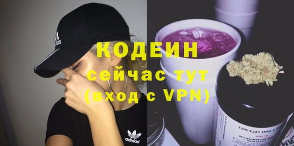 COCAINE Белокуриха