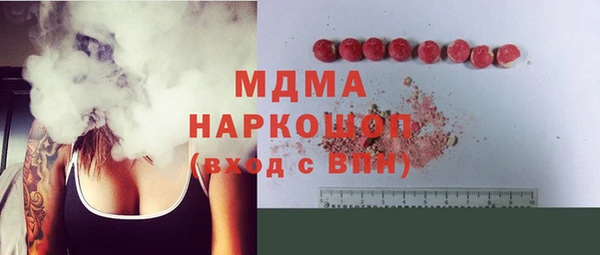 COCAINE Белокуриха