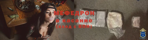 а пвп мука Беломорск