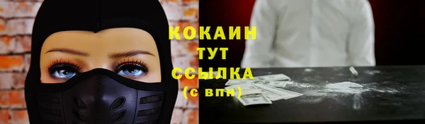 наркотики Белоозёрский
