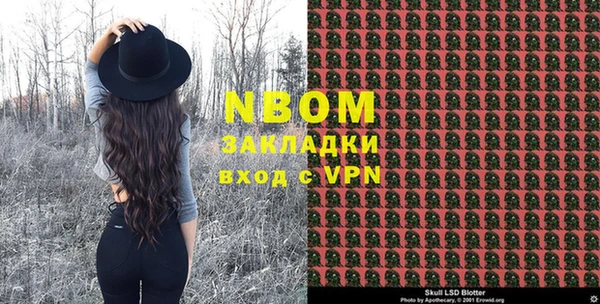наркотики Белоозёрский