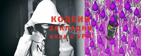 COCAINE Белокуриха