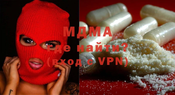 COCAINE Белокуриха