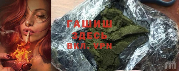 а пвп мука Беломорск