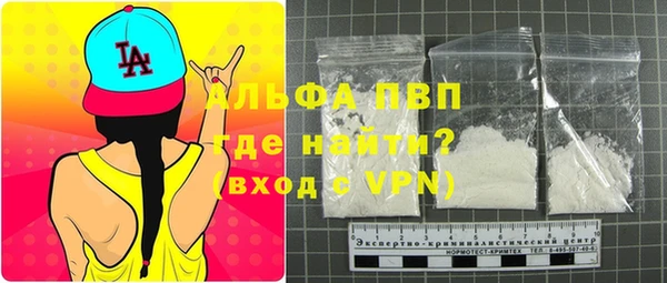 COCAINE Белокуриха