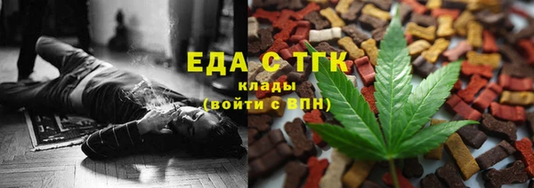 COCAINE Белокуриха