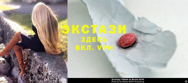 COCAINE Белокуриха