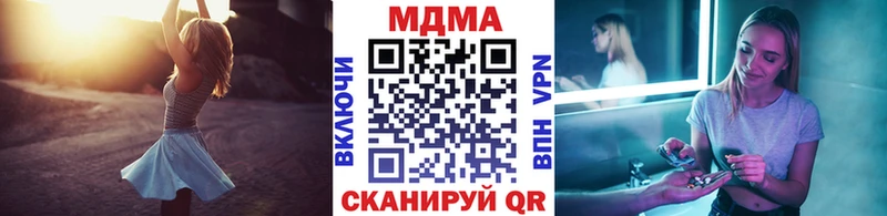 MDMA кристаллы Котельниково