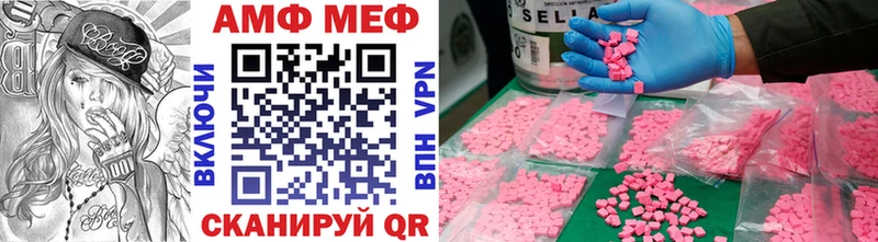 Метамфетамин винт  дарк нет формула  Котельниково 