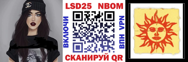 наркошоп  Котельниково  Марки NBOMe 1500мкг 