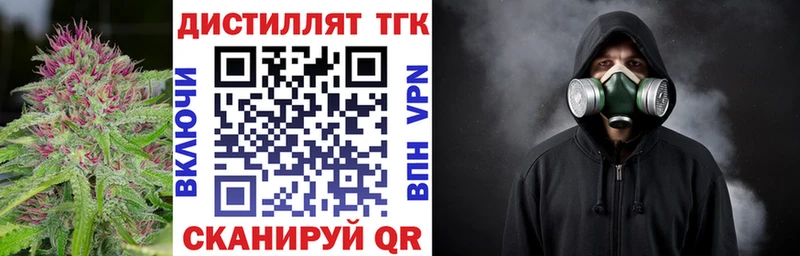 гидра рабочий сайт  Котельниково  ТГК жижа 