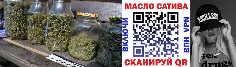 Дистиллят ТГК вейп с тгк Котельниково