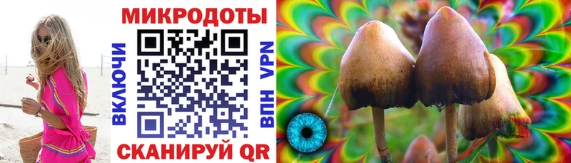Галлюциногенные грибы ЛСД  продажа наркотиков  Котельниково 